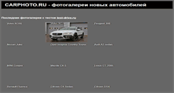 Desktop Screenshot of carphoto.ru